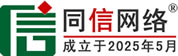 连云港信援道路救援补胎换胎