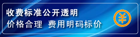 连云港换轮胎电话