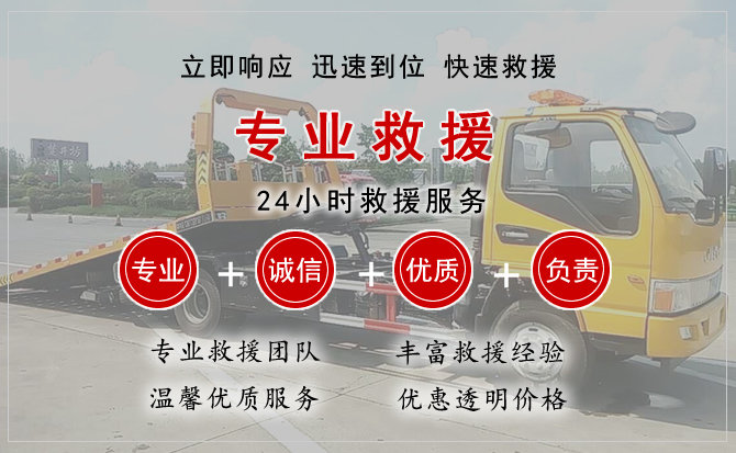 连云港中途换轮胎电话.jpg"/