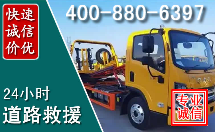 连云港道路救援电话 (8).jpg